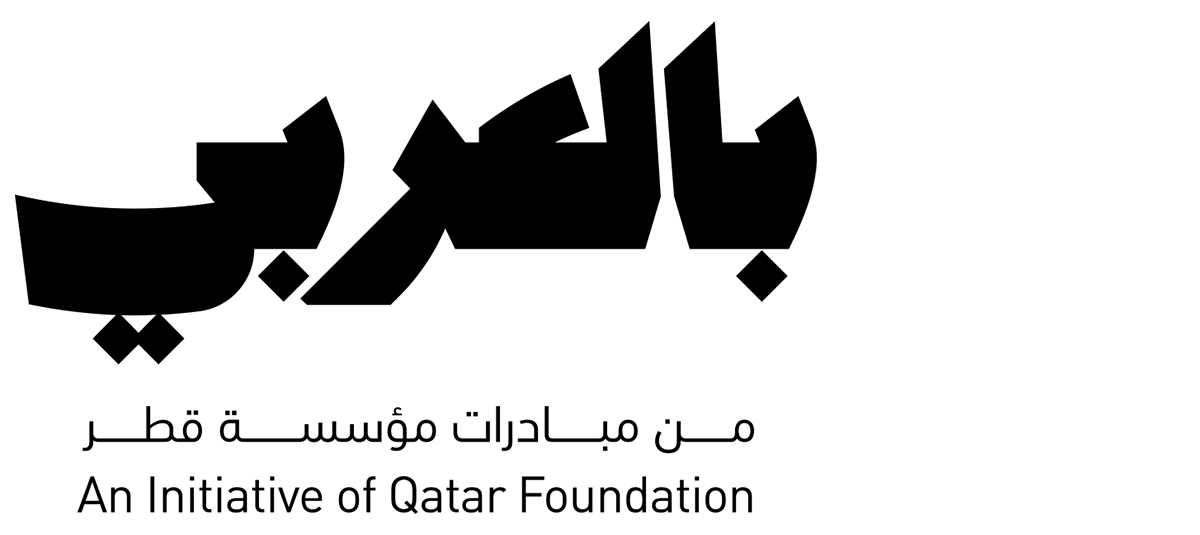 BilAraby logo - Client of Khalid Ramadan Content Director